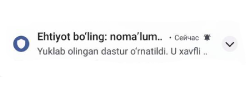 deocration